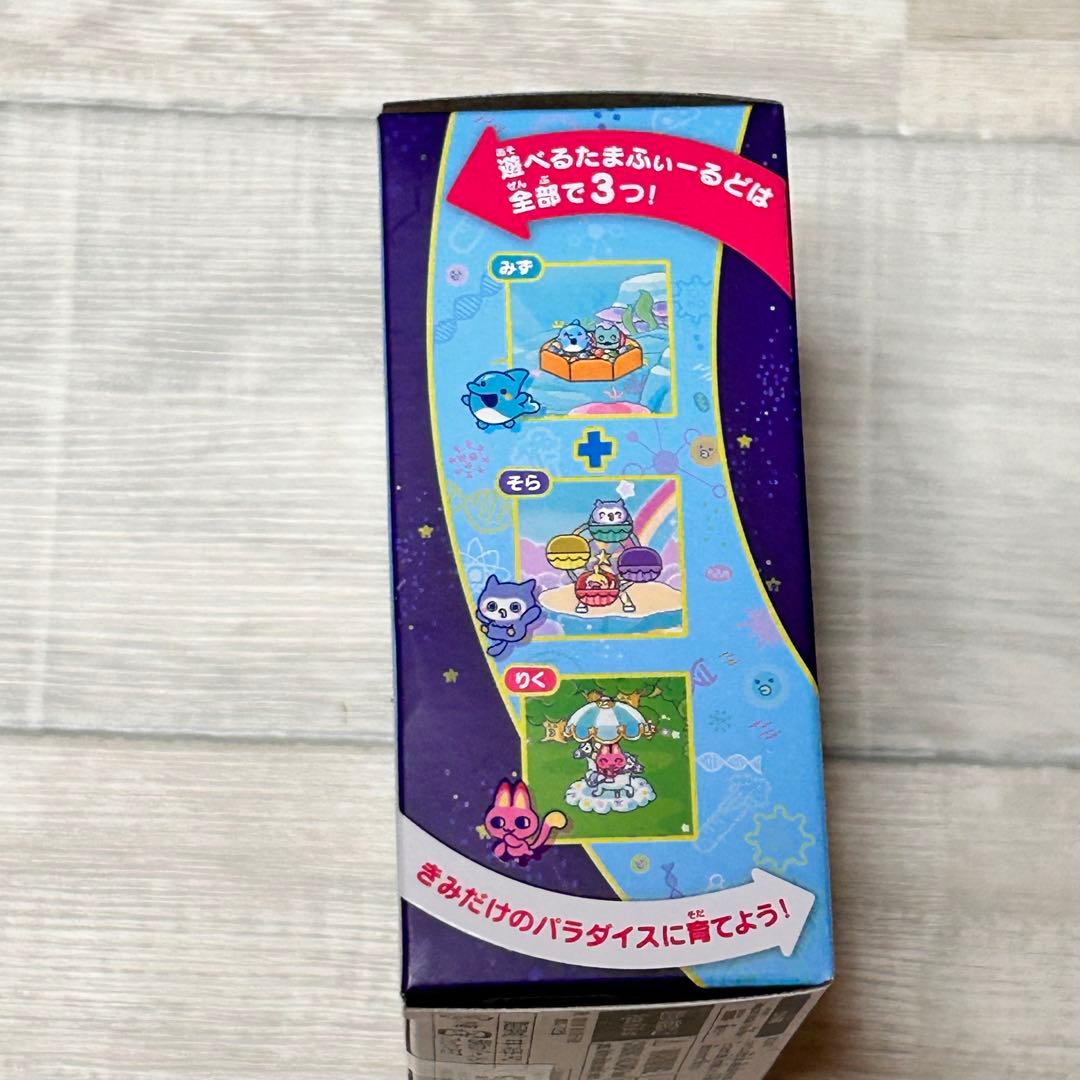 たまごっちパラダイス Blue Water／ブルーウォーター 新品未使用品