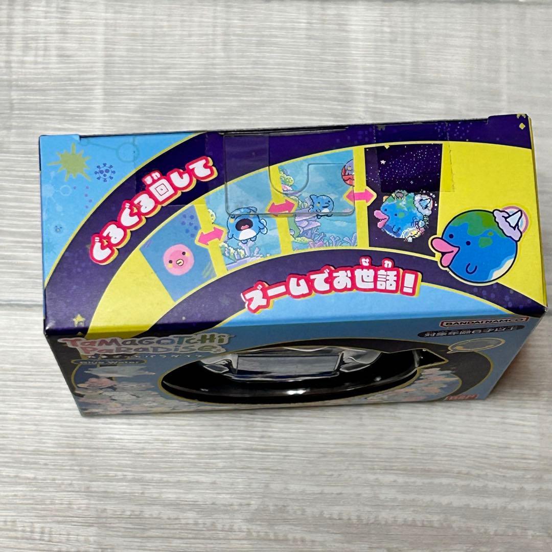 たまごっちパラダイス Blue Water／ブルーウォーター 新品未使用品
