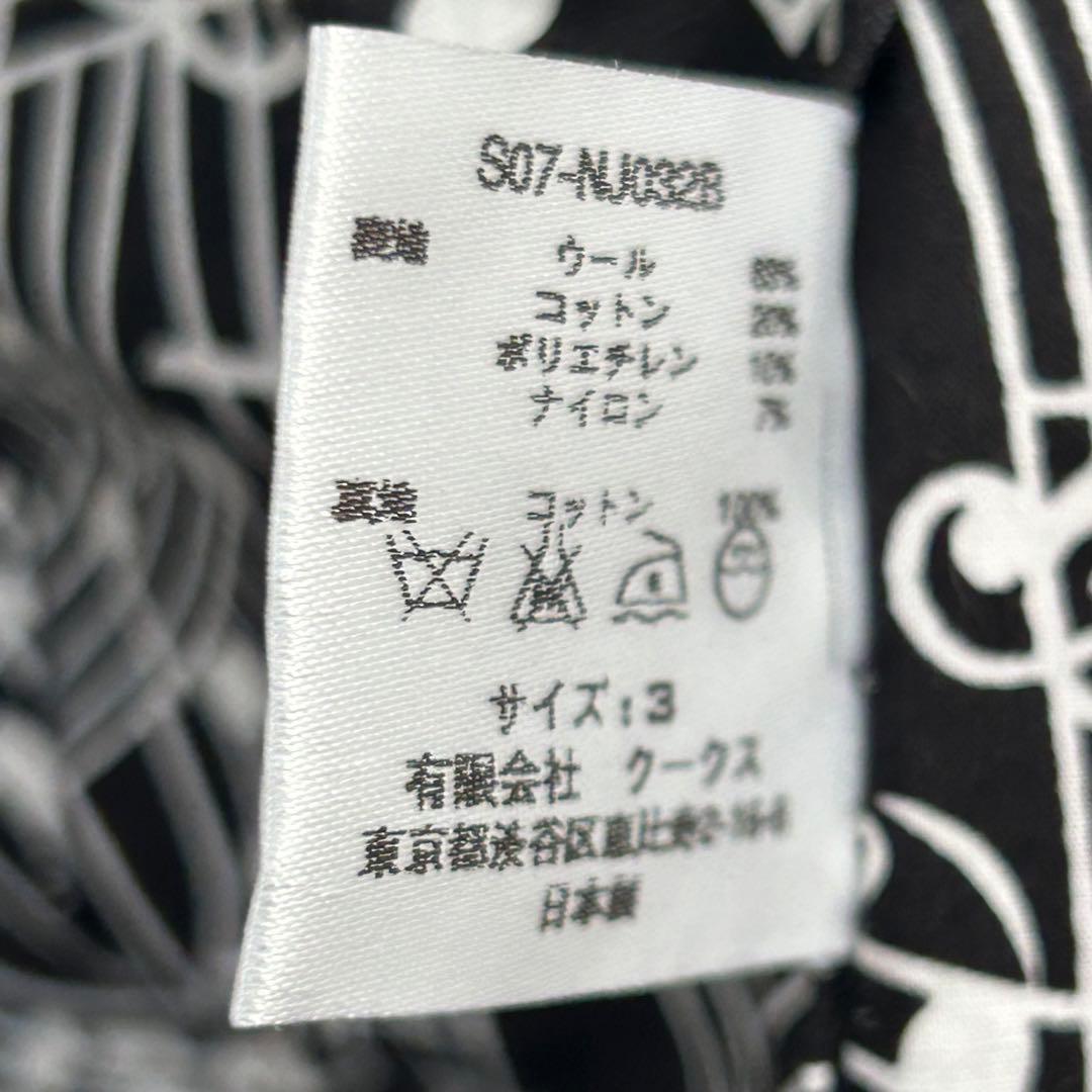 m6376【ナンバーナイン】ジレ ベスト 音符柄 3サイズ 日本製 ボイル生地