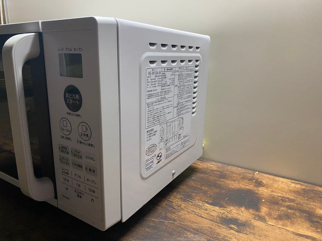 プ*。様 SHARP 定価25080円 電子レンジ RE-M16A-W 22年製
