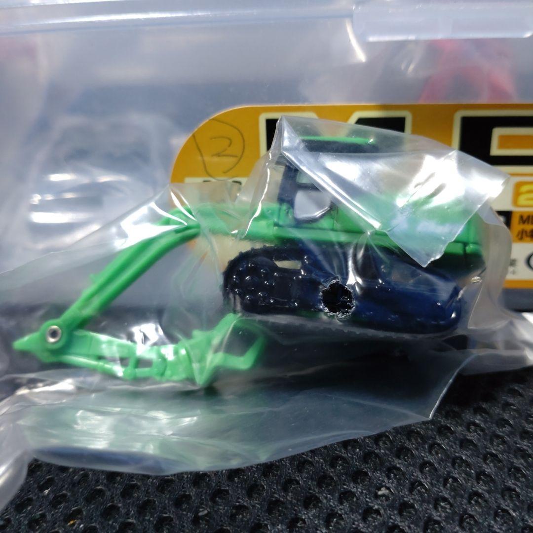 じゃんけん トミカ 3台セット