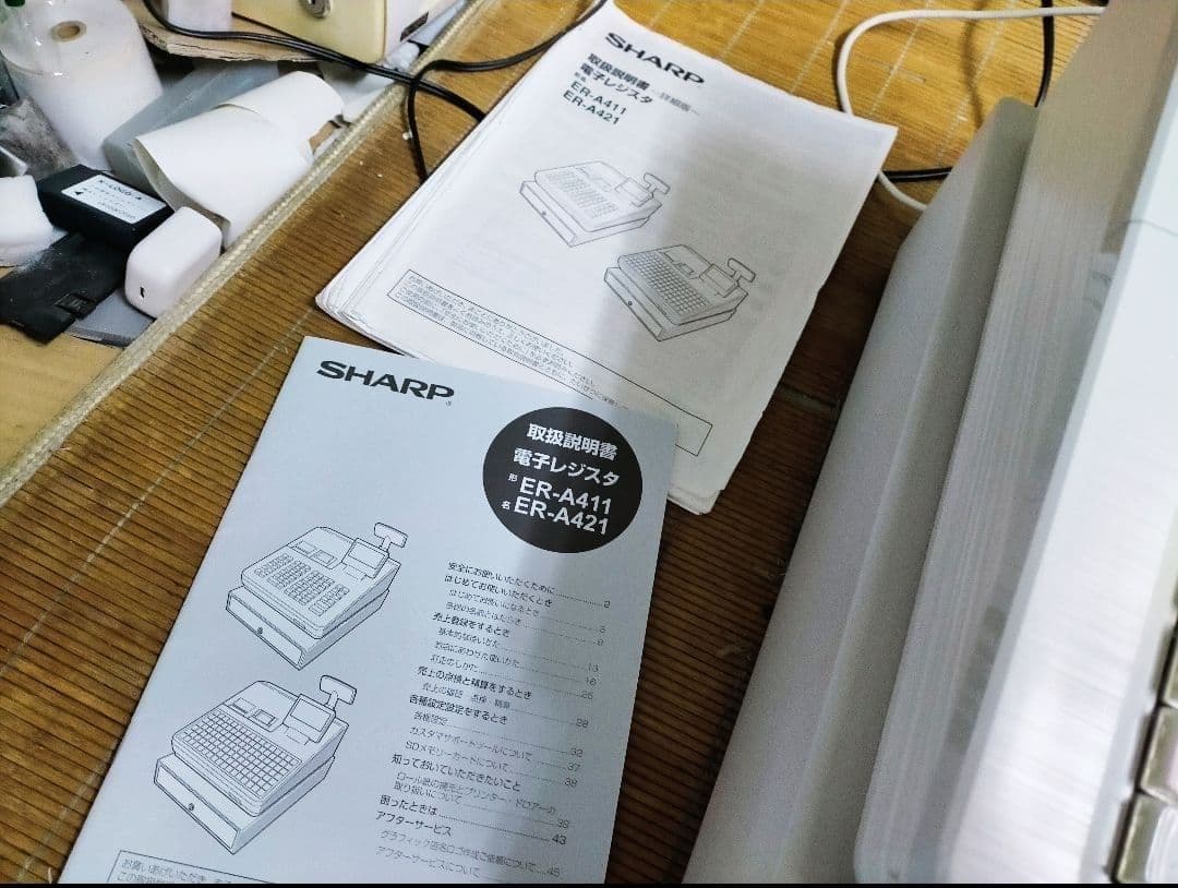 シャープ最上位レジスターER-A411　純正品　855005