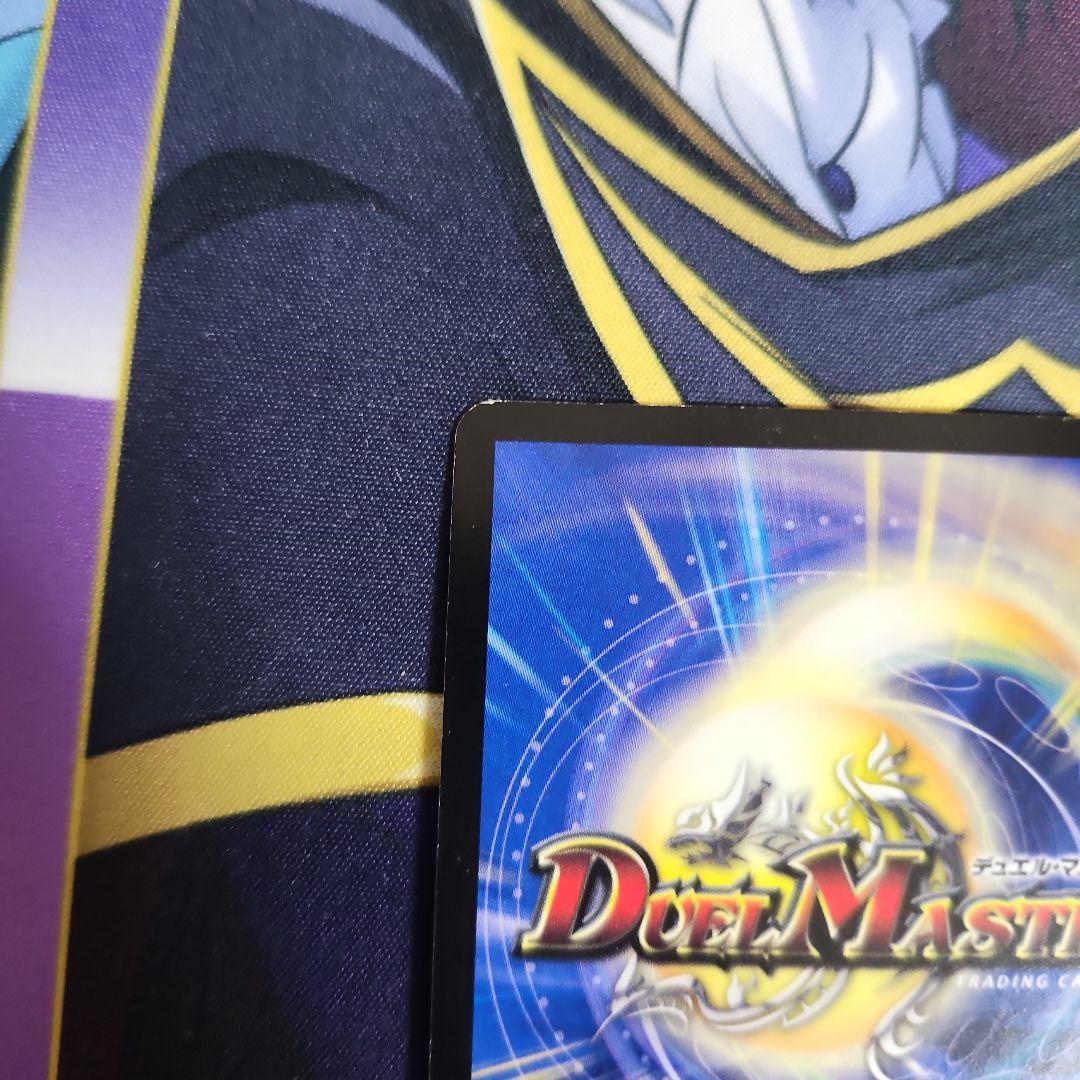 【シングル】ボルシャックnex　シークレット