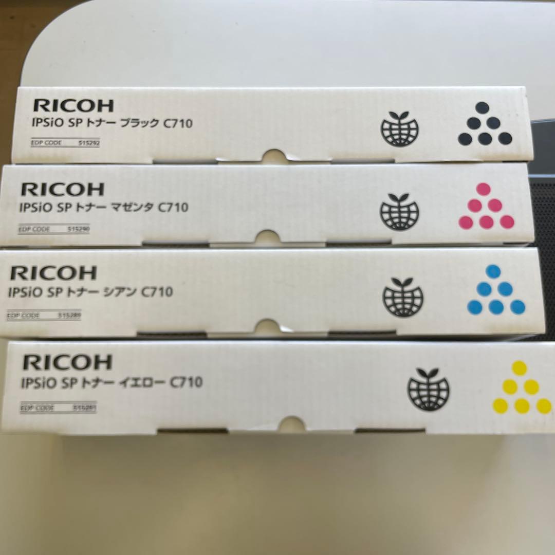 RICOH IPSiO SP トナー C710 4色セット　純正品