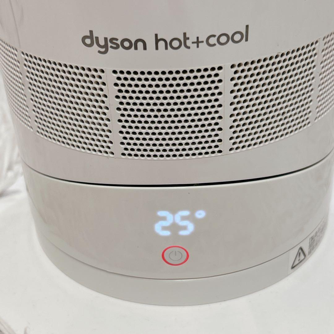 【美品】Dyson AM09 2018年製 純正リモコン付き