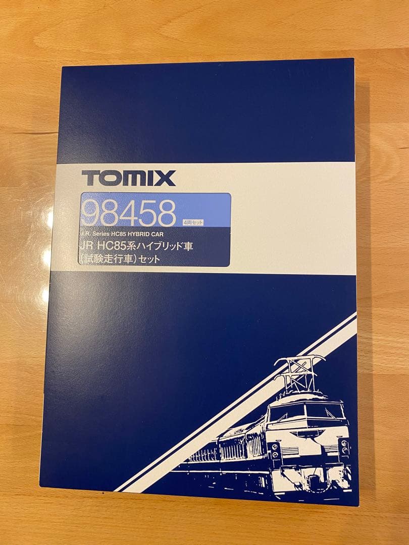 トミックス98458 JR HC85系ハイブリッド車両(試験走行車)セット