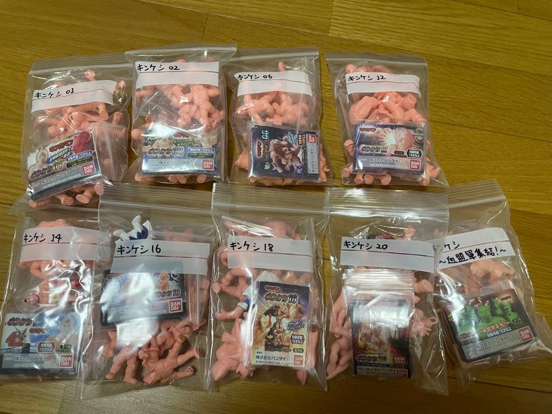 キンケシ　01から16.18.20&血盟軍ペールオレンジ　フルコンプ　キン消し