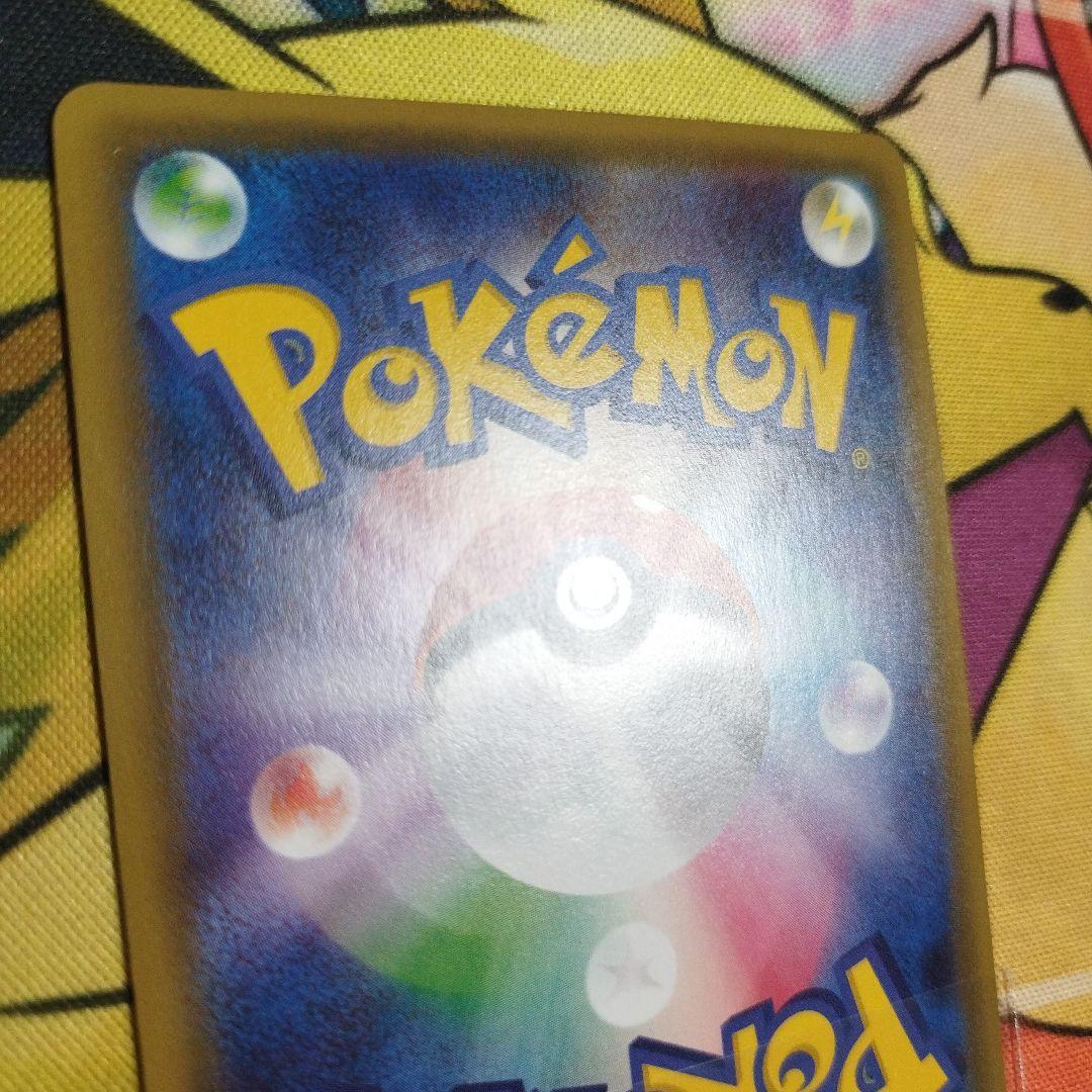 匿名配送無料　美品　ニンフィアEX（エラー版）RR