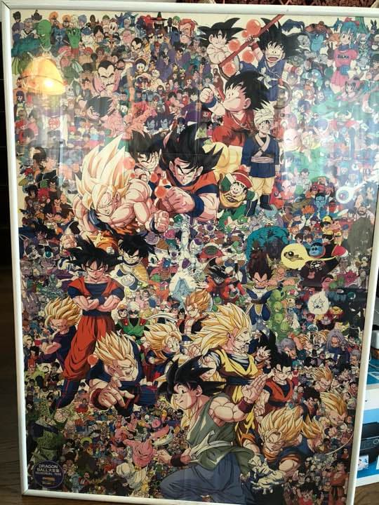 ドラゴンボール大全集メモリアル1996限定ポスター
