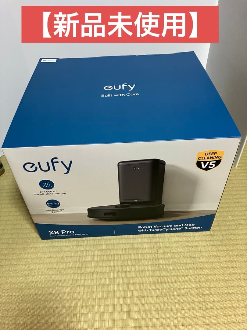 【新品】Anker Eufy Clean X8 Pro ゴミ収集ステーション付き