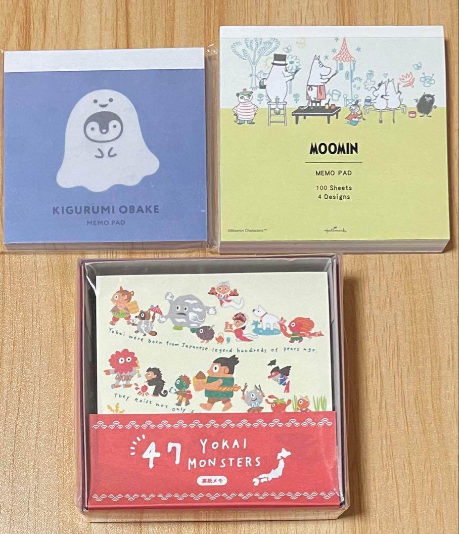 メモ帳 大量セット ＋おまけ付き