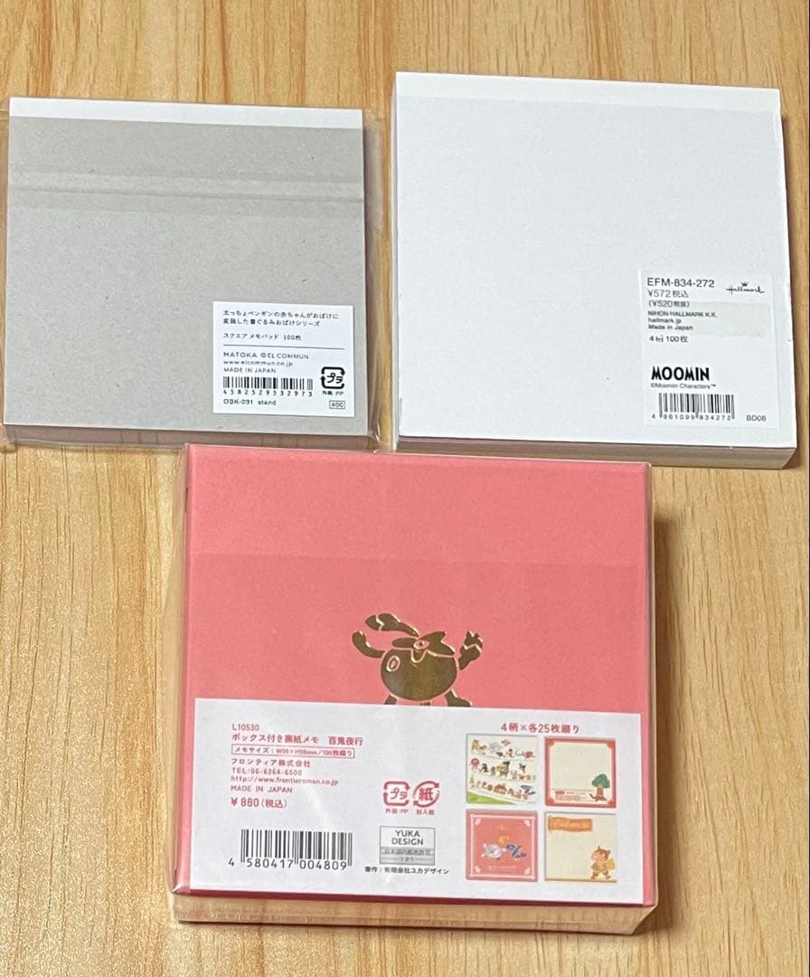 メモ帳 大量セット ＋おまけ付き