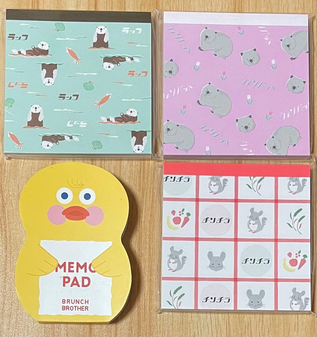 メモ帳 大量セット ＋おまけ付き