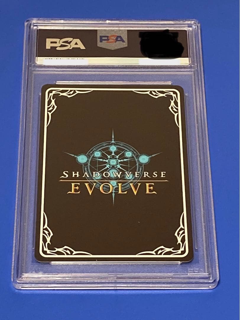 シャドウバースエボルヴ 次元の超越 GPプロモ PSA10