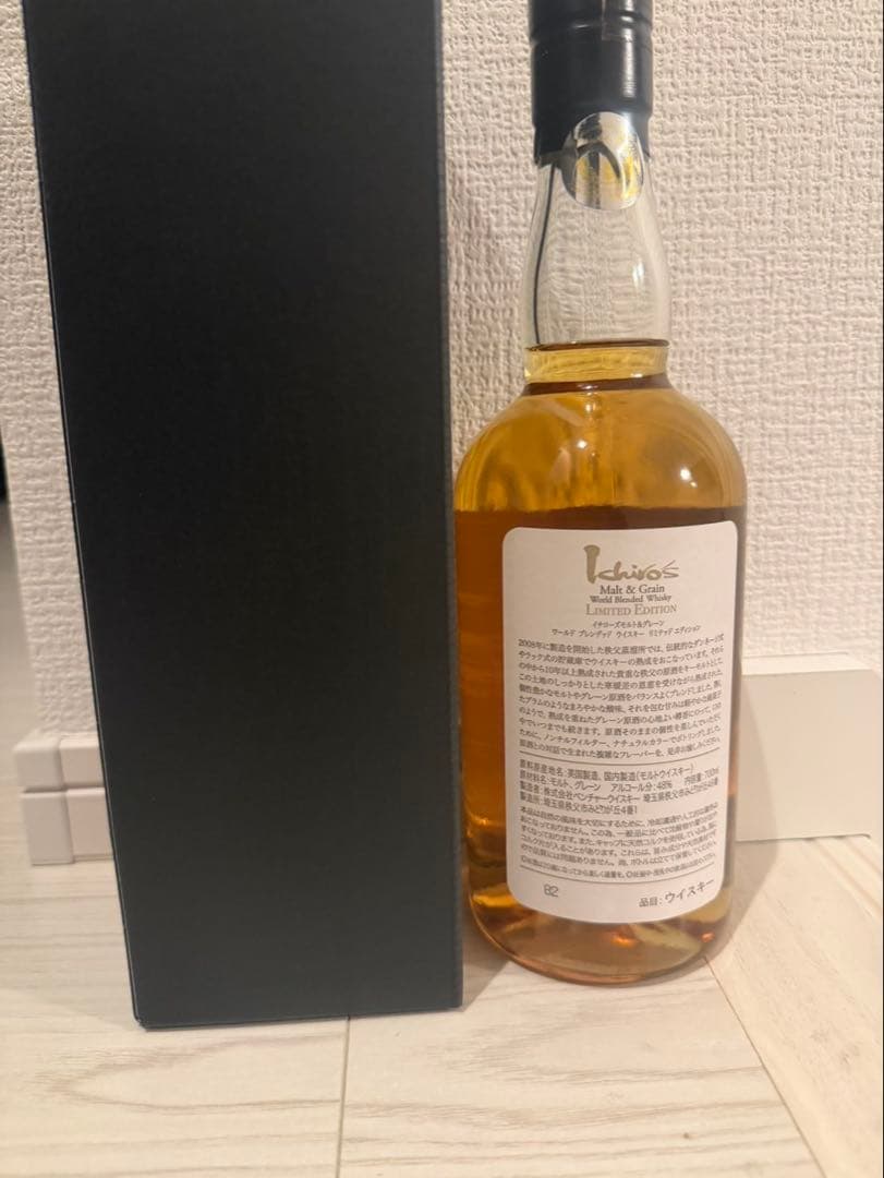 イチローズモルト Limited Edition ウイスキー 700ml