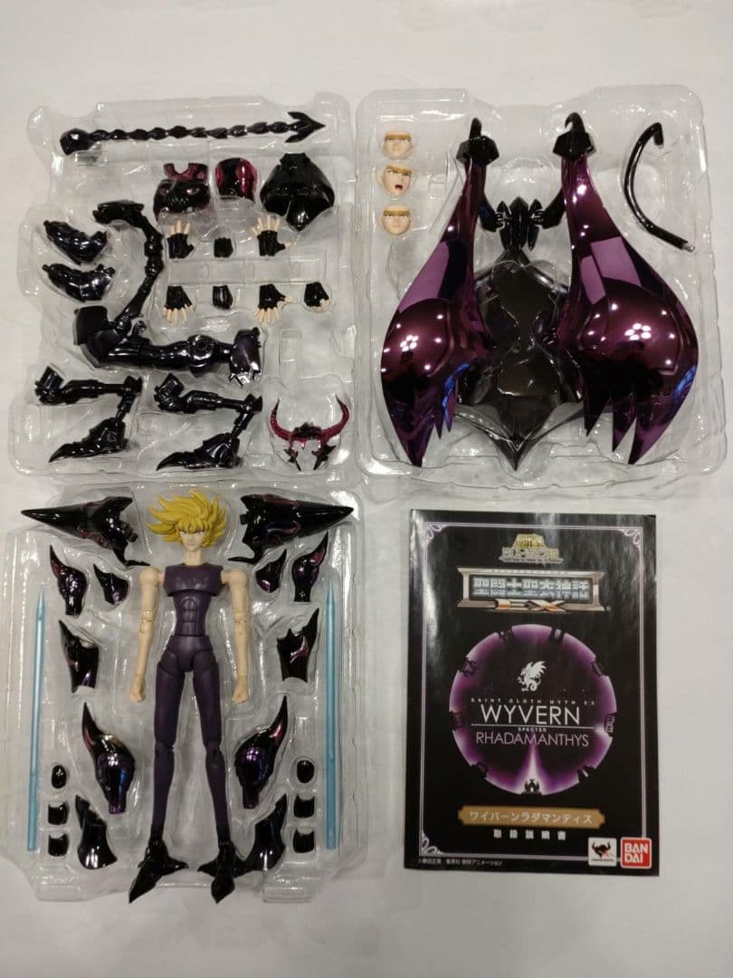 中古品　開封品&未開封　セット 聖闘士聖衣神話EX ワイバーン　パンドラ　など