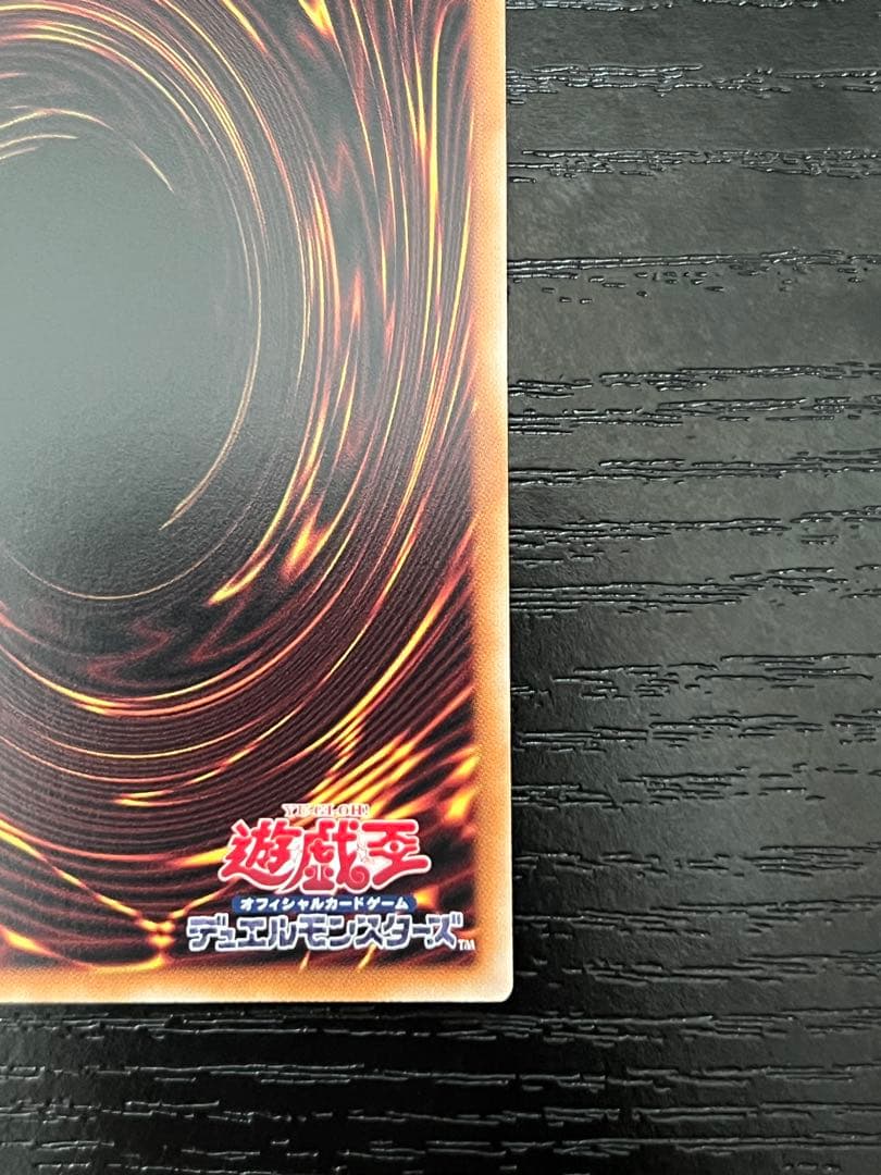 遊戯王　閃刀姫　ロゼ　プリズマ　 プリシク 絵違い