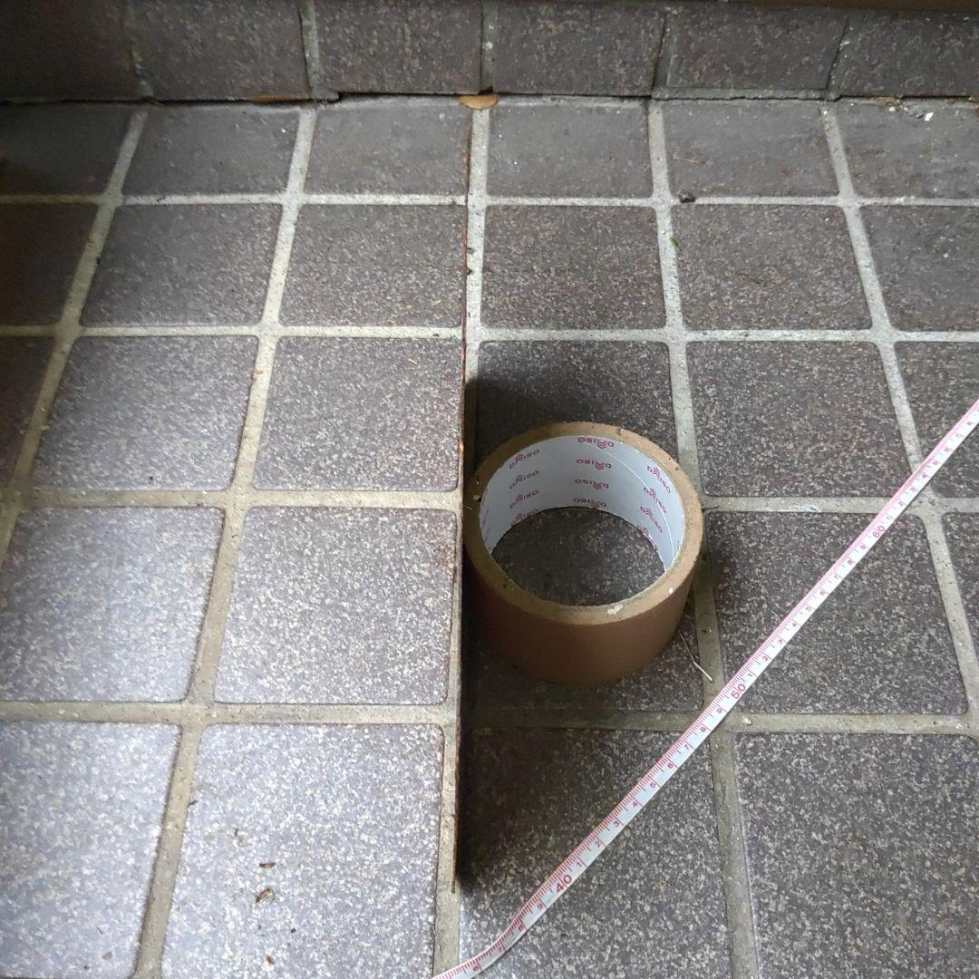 ●【サボ　愛称板】（表）ノサップ NOSAPPU（裏）摩 周 MASHŪ