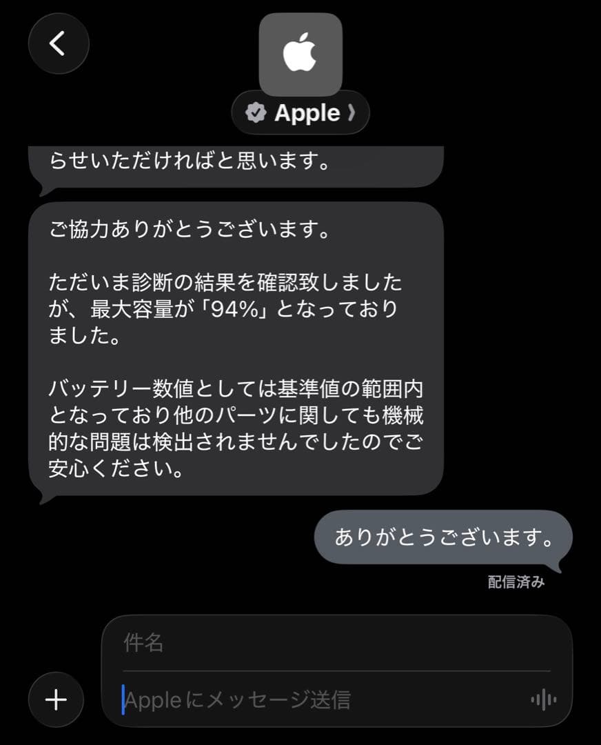 iPad Pro 11インチ 第4世代 Wi-Fi+Cellular 1TB