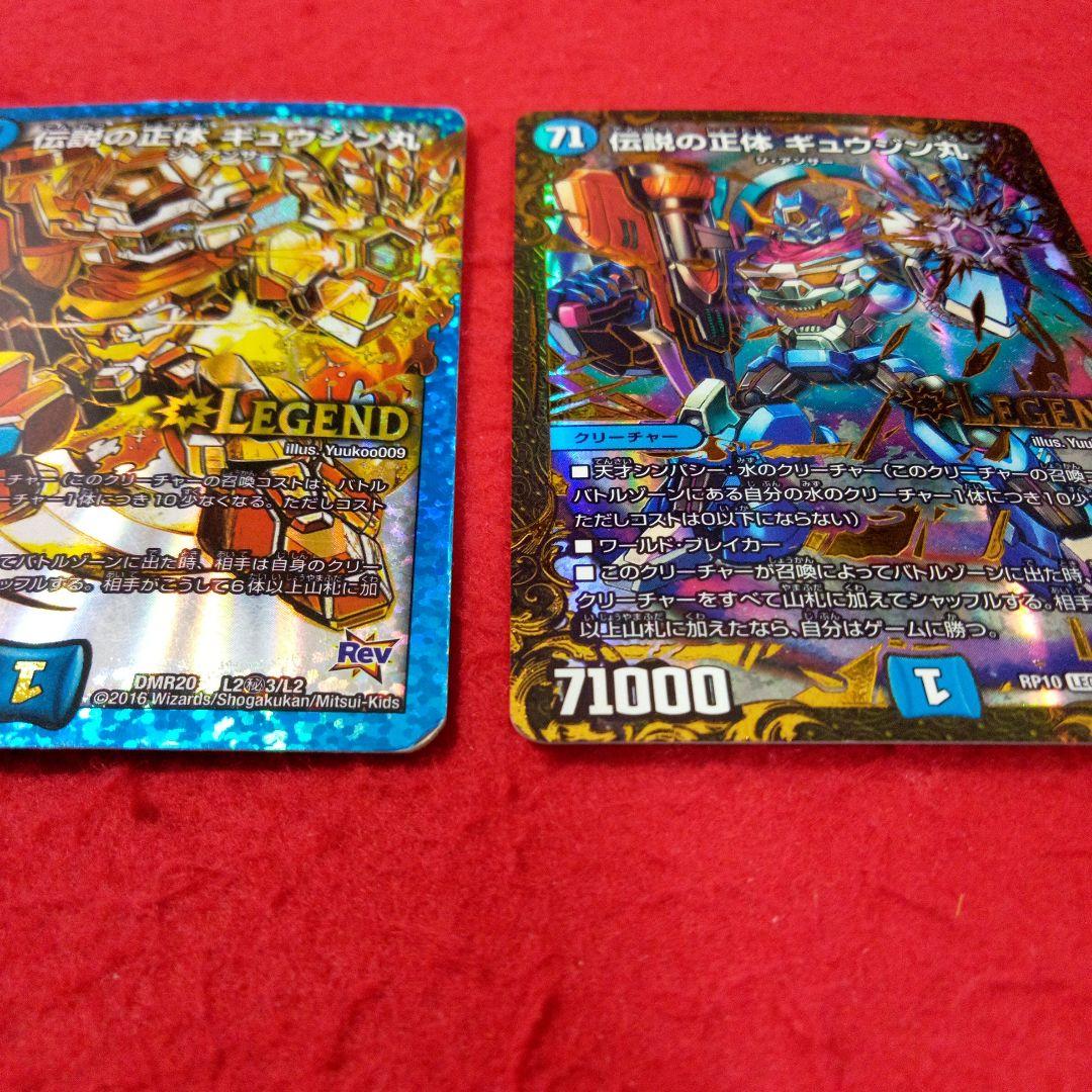 【匿名配送！アウトレット出品！】構築済み青単OHANASデッキ