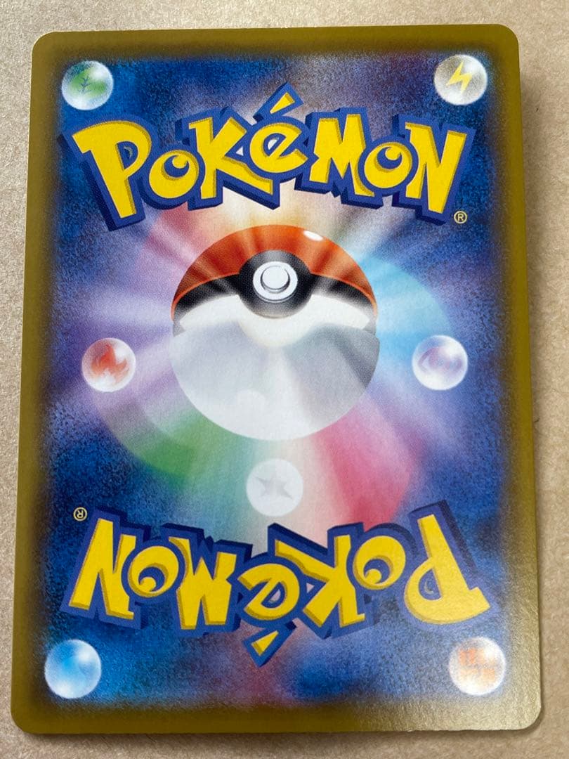 イーブイヒーローズ SAセット