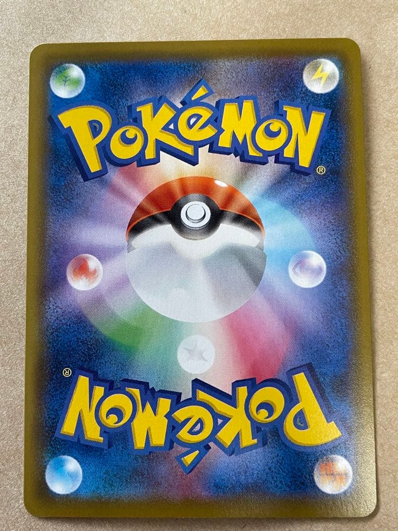 イーブイヒーローズ SAセット