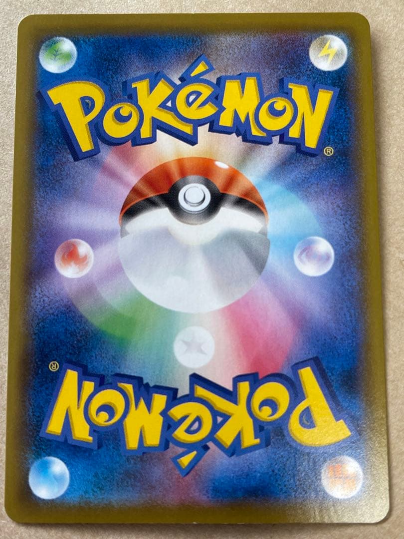 イーブイヒーローズ SAセット