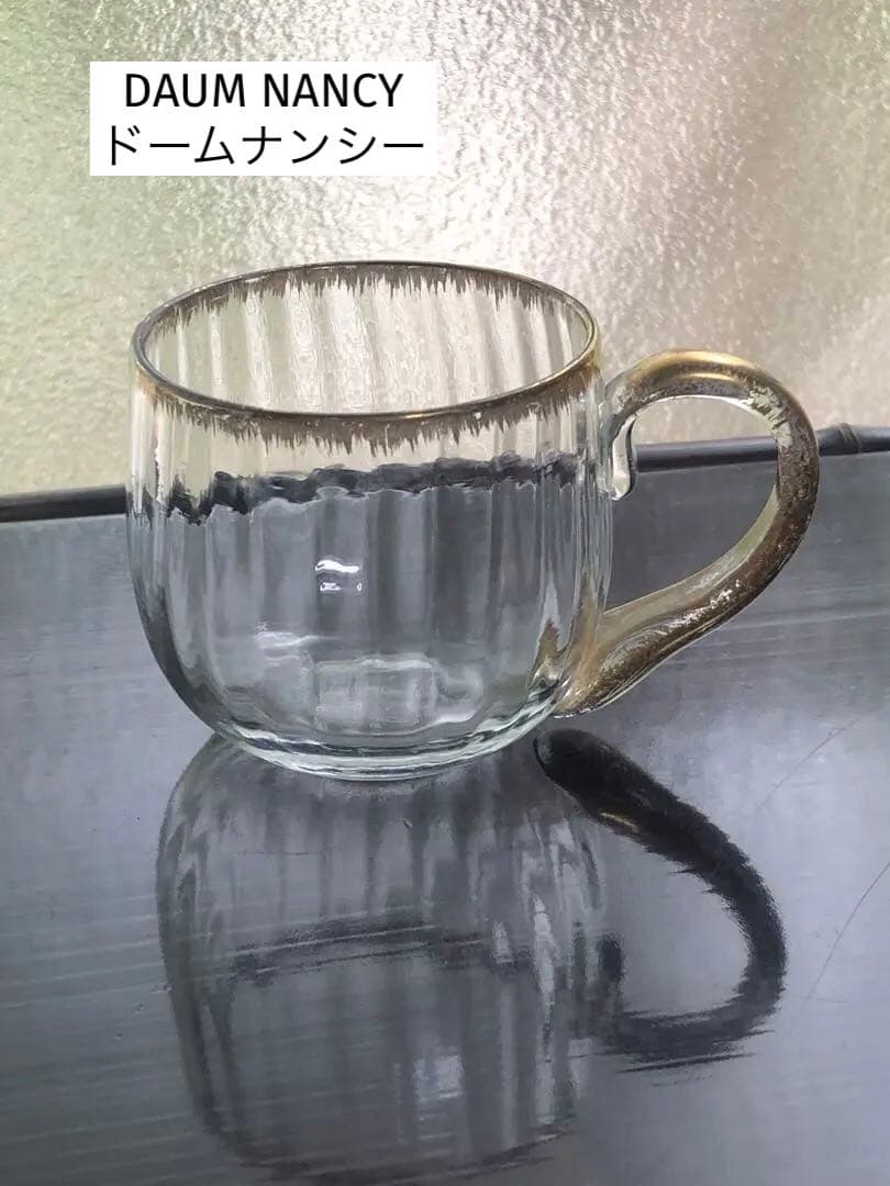 ◆216◆【希少】ドームナンシー DAUM NANCY　金彩縁ガラスカップ
