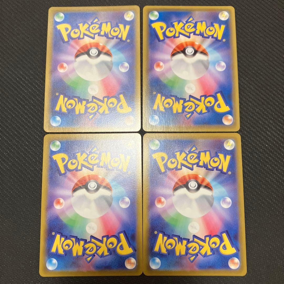 基本草エネルギー　ur 4枚