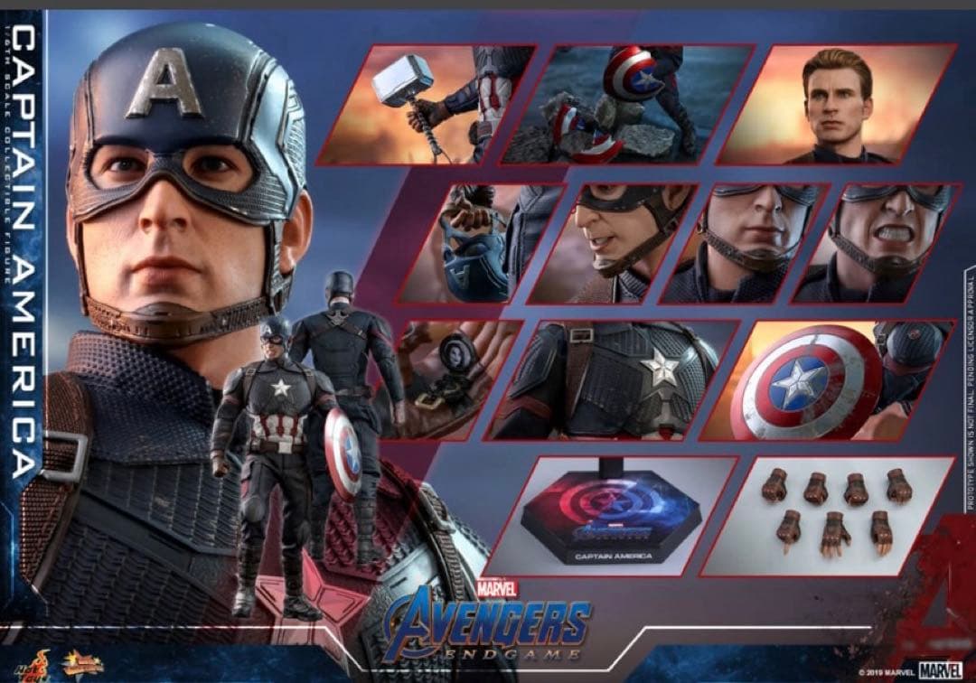 キャプテンアメリカ　アベンジャーズ・エンドゲーム　ホットトイズ