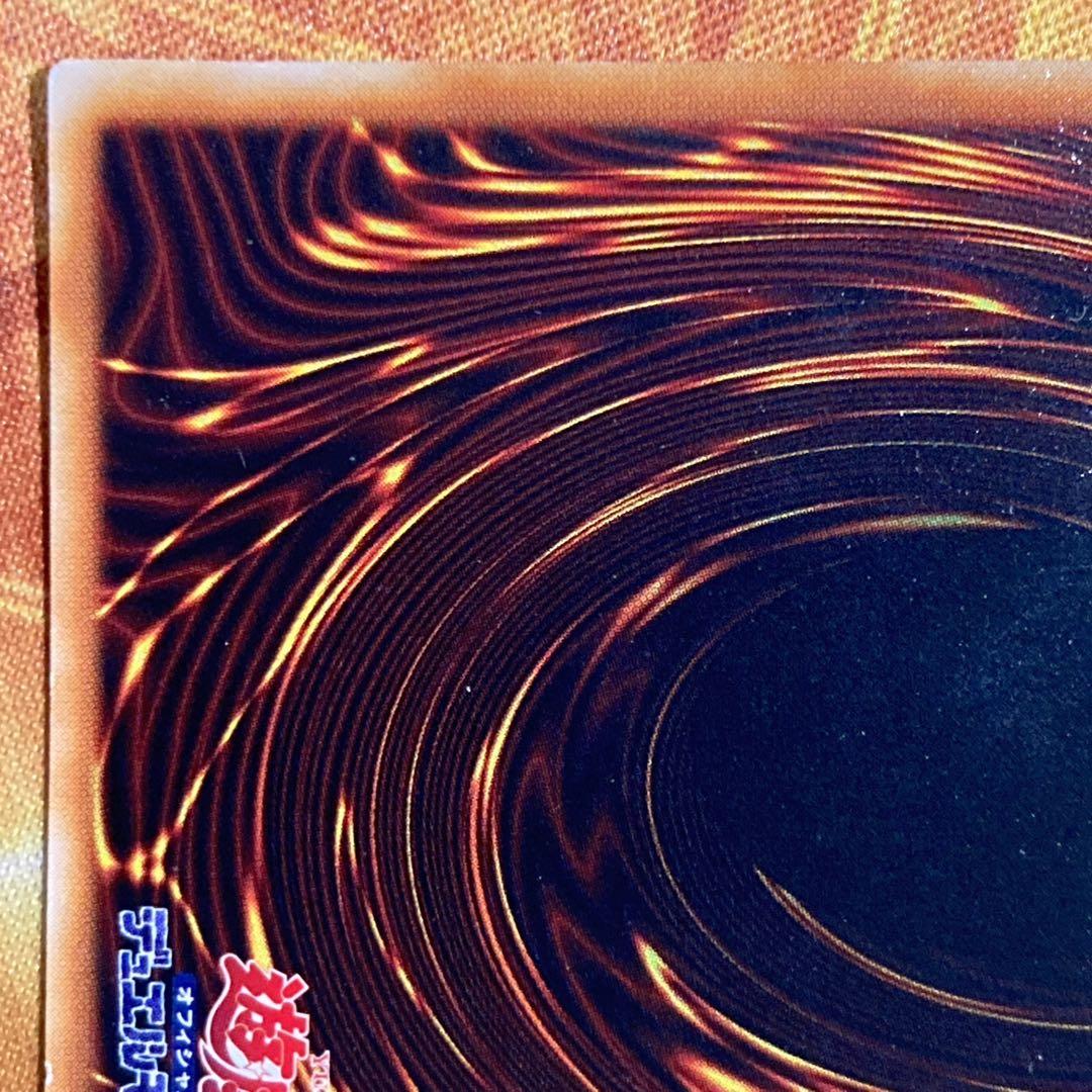 【大特価】 良品級 青眼の白龍 初期 スターター 1999 年 ウルトラレア