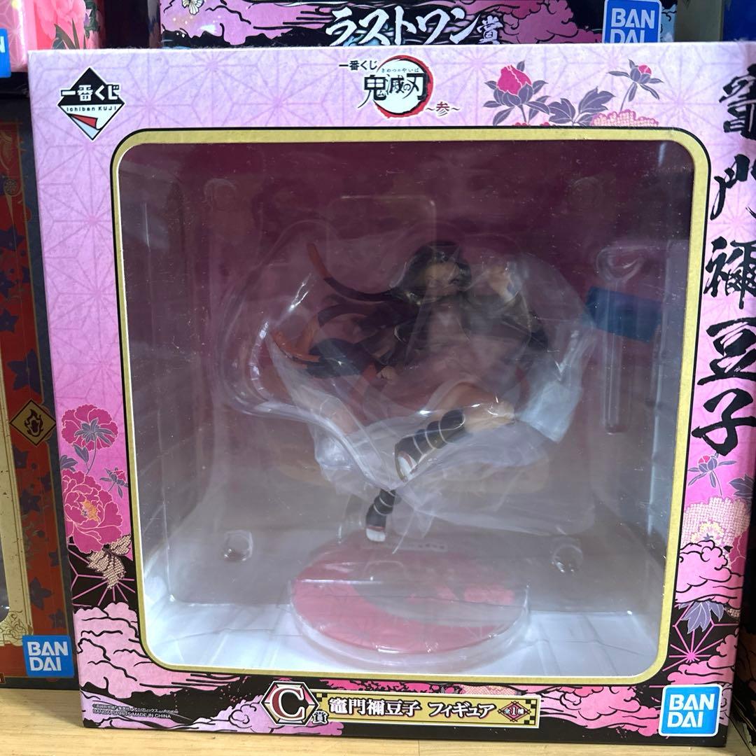 鬼滅の刃　1番くじ　フィギュア