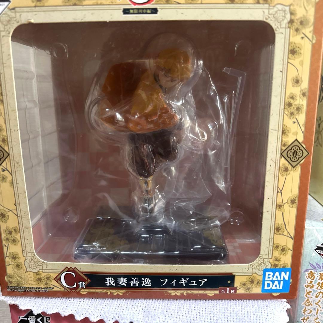 鬼滅の刃　1番くじ　フィギュア