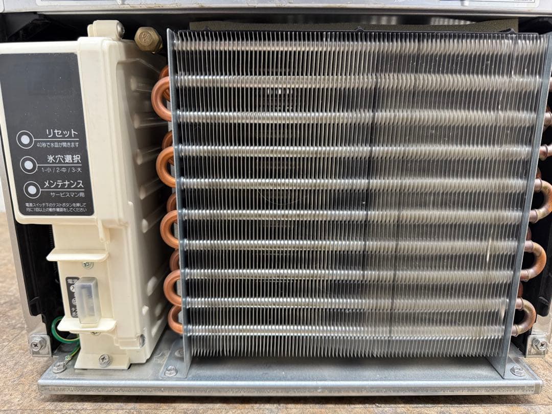 美品　ホシザキ　全自動製氷機　２０２４年製　厨房　飲食店　IM-25M-2