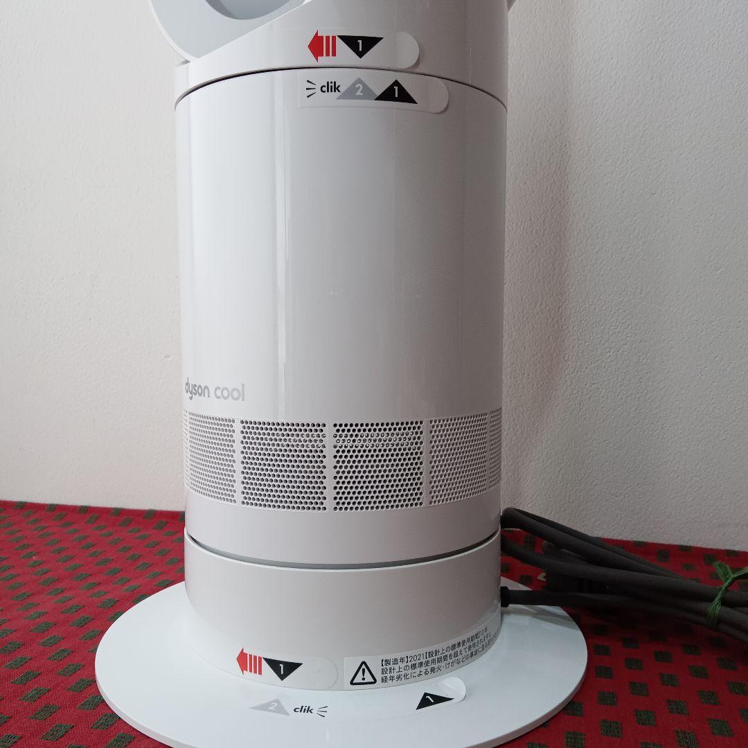 ダイソン クール dyson cool 扇風機 2021年製