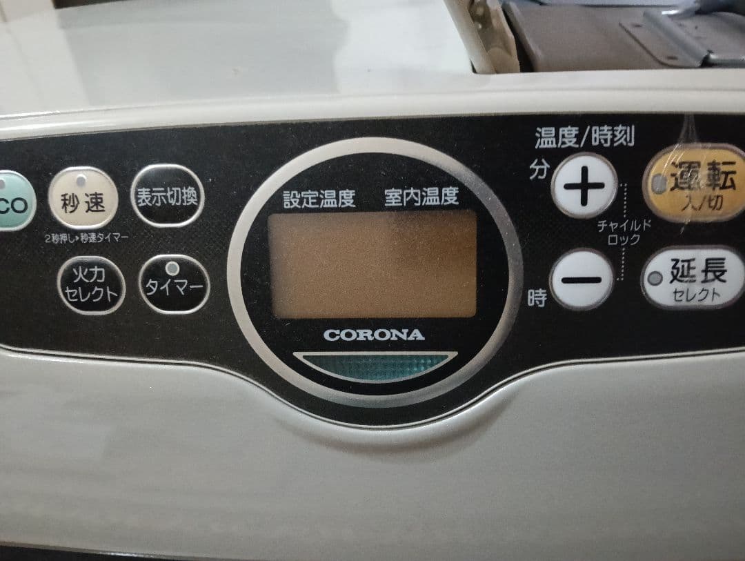 コロナ FH-VD4620BY ストーブ ホワイト