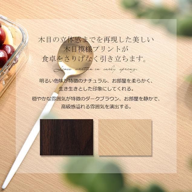 【ナチュラル】ダイニングテーブル ダイニングセット ダイニング５点セット