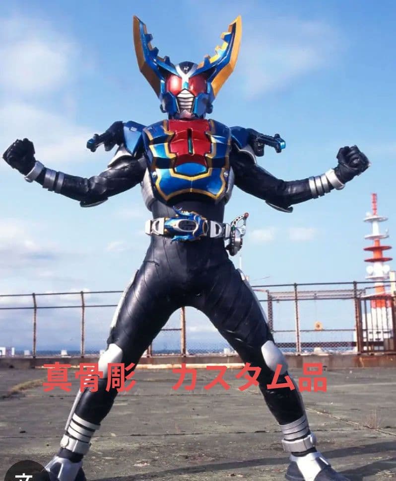 真骨彫製法　仮面ライダーガタック　ハイパーフォーム　カスタム　改造