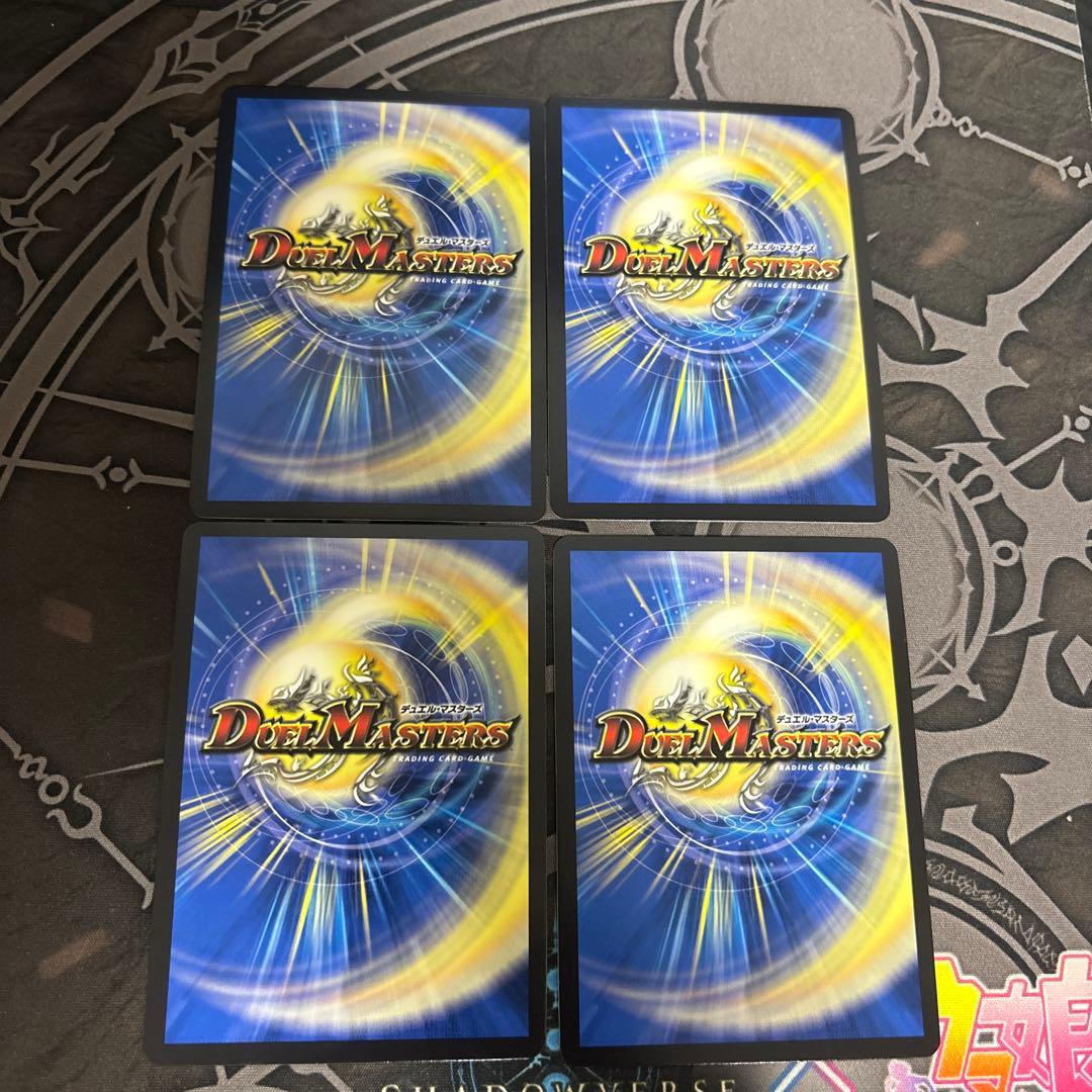 芸魔王将　カクメイジン　金　シークレット OR　2s/2 ゴールド　4枚