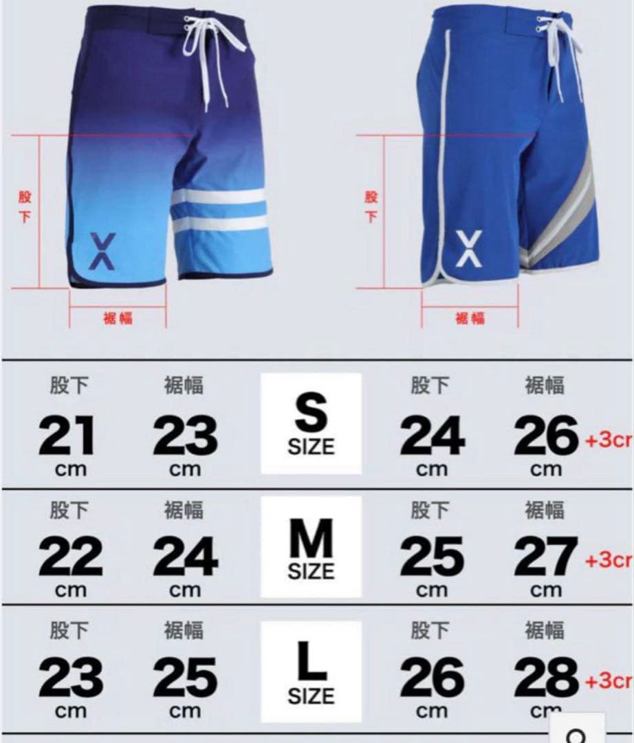 B*】様 VEATMビートム【サーフパンツ/フィジーク】寺島遼モデル