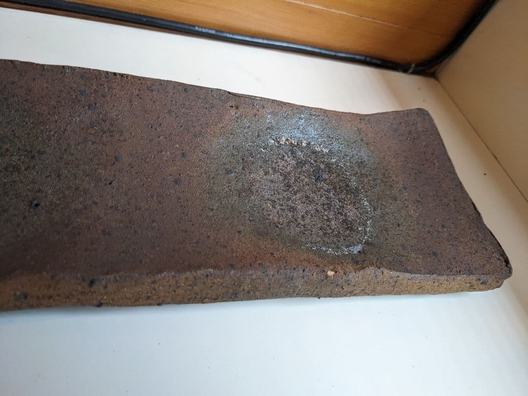 肥後博己　どしりとした土モノ②　陶器　長皿