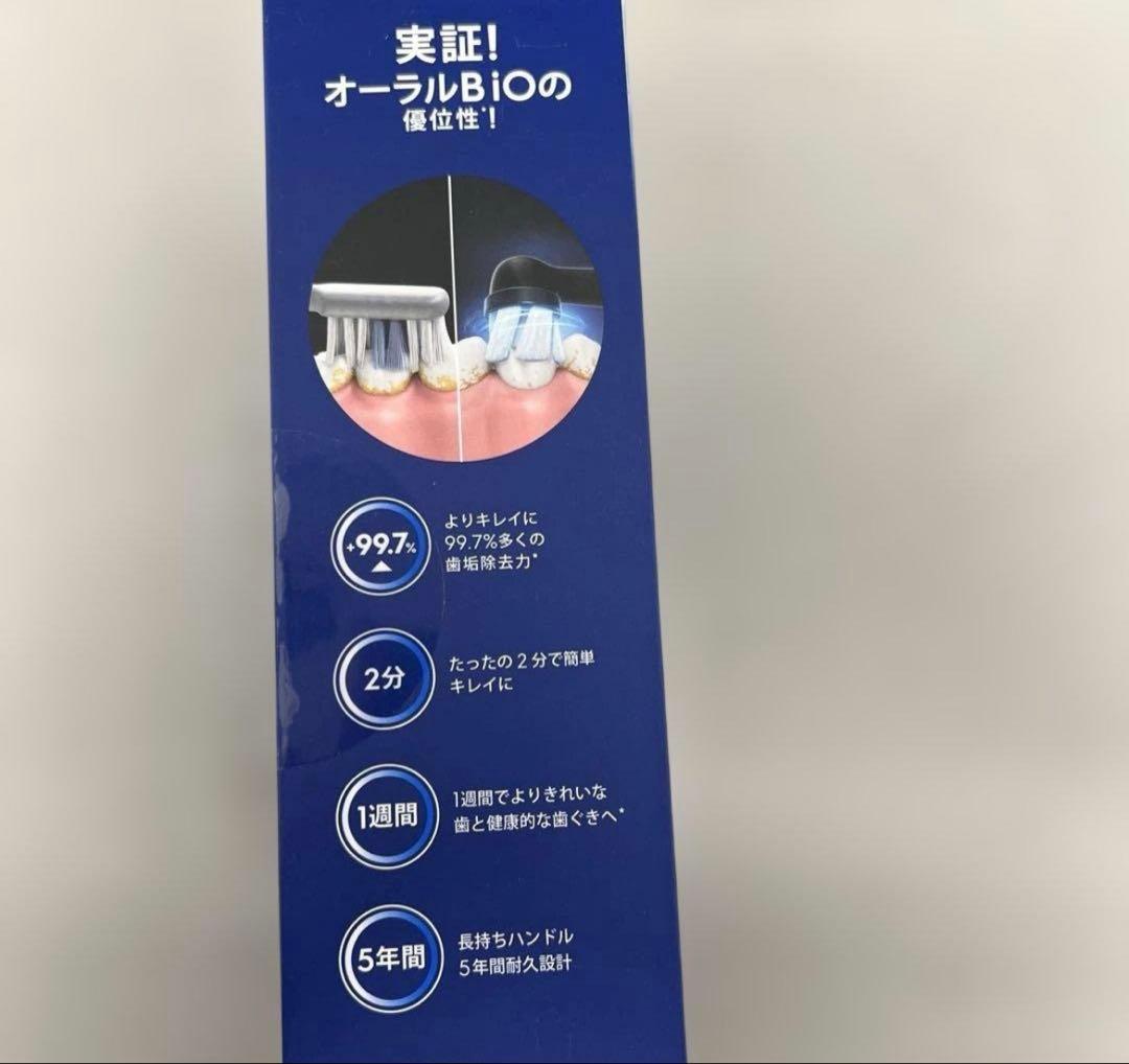 未開封Oral-B iO2S 電動歯ブラシ 本体