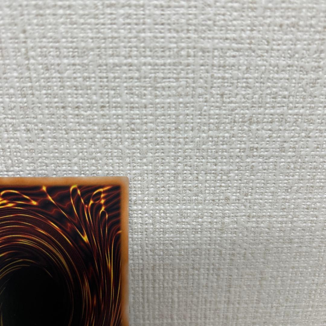 遊戯王 スターダストドラゴン ホロ　ホログラフィックレア