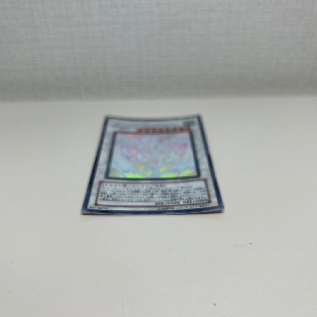 遊戯王 スターダストドラゴン ホロ　ホログラフィックレア