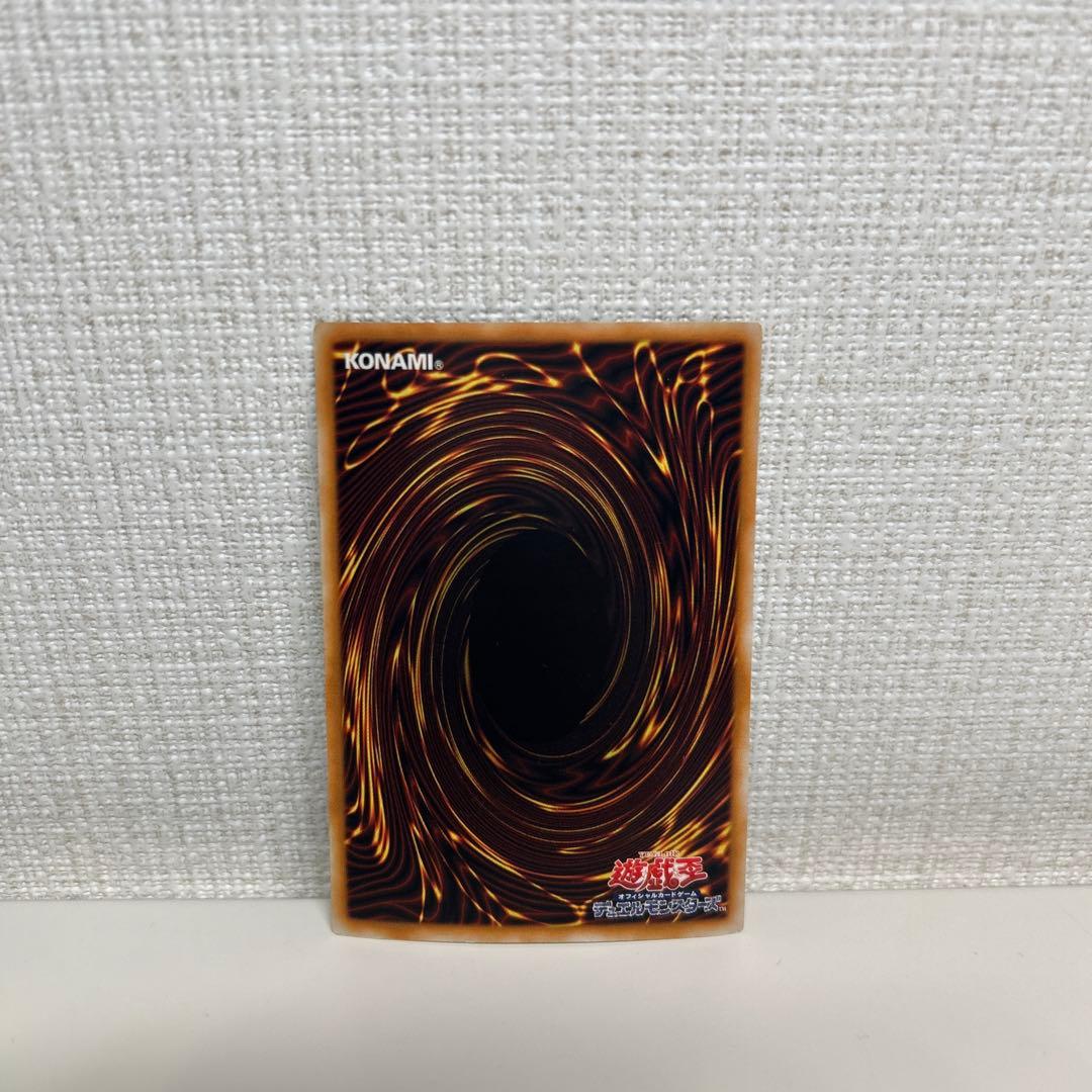 遊戯王 スターダストドラゴン ホロ　ホログラフィックレア