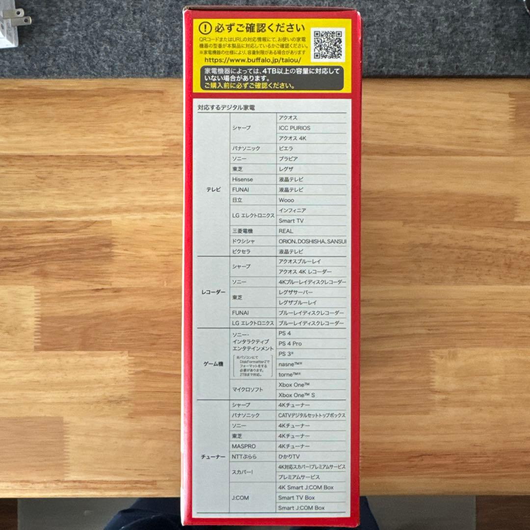 BUFFALO 外付けハードディスク 4TB HD-CD4U3-BA