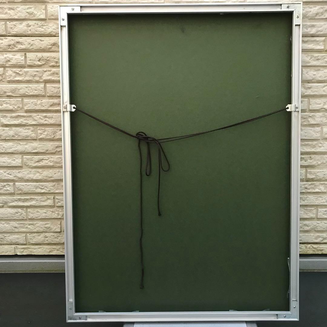 【匿名配送】★大きめ額★龍王★書額入り★額縁★アルミフレーム