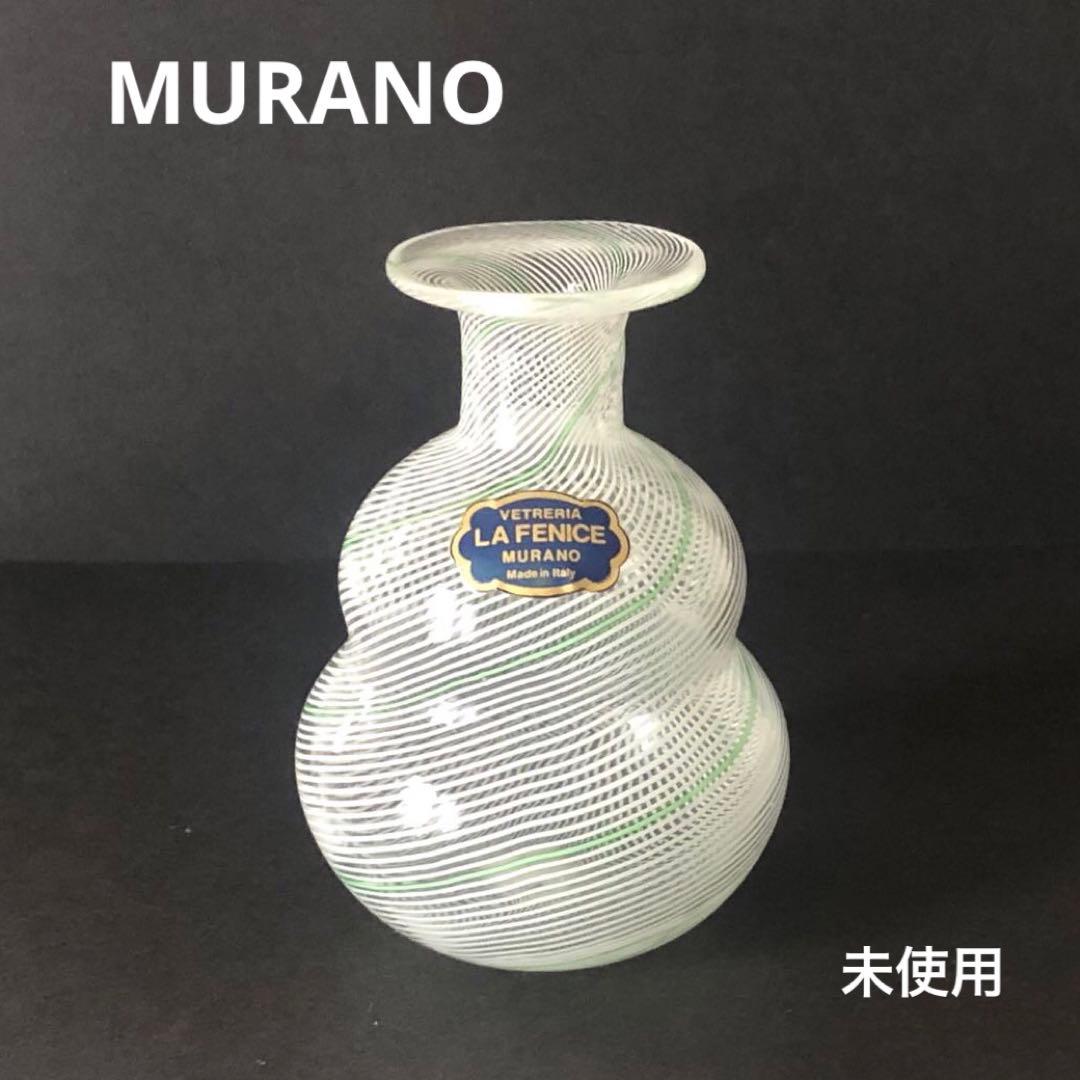 MURANOガラス小花瓶　イタリアヴェネチアンガラス　ヴィンテージ未使用
