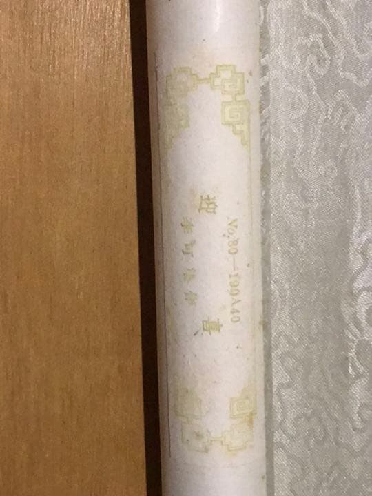 掛軸　近現代書畫家　李可染【牧童図】 中国画