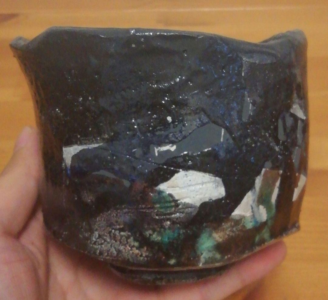 向山文也作　益子焼　楽　茶碗　共箱　共布　略歴付　茶道具